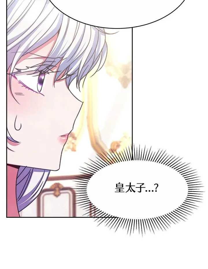 第33话 第26页
