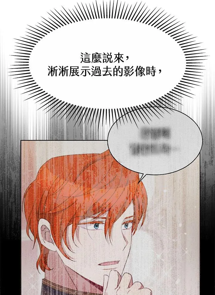 第33话 第27页