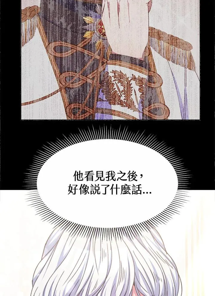 第33话 第28页
