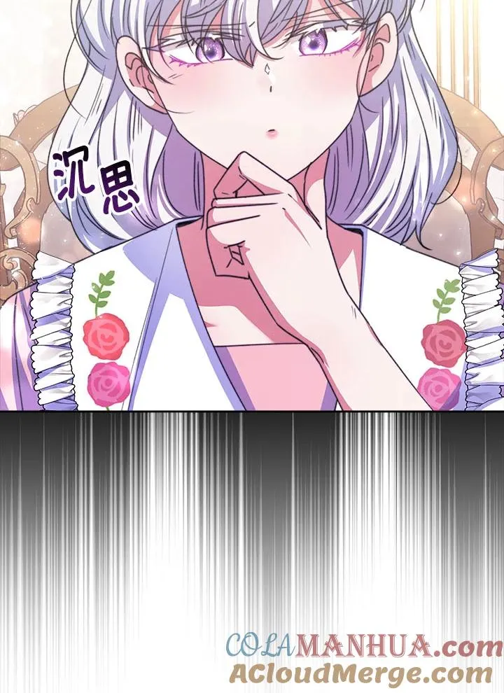 第33话 第29页
