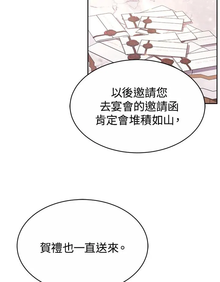 第33话 第36页