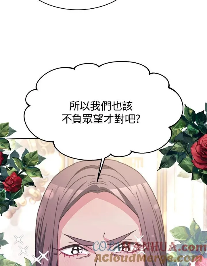 第33话 第37页