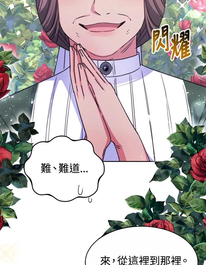 第33话 第38页