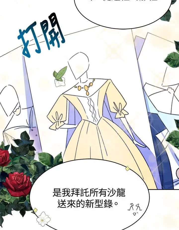 第33话 第39页