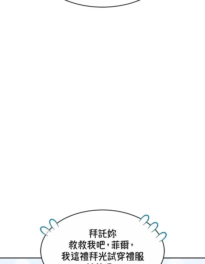 第33话 第40页
