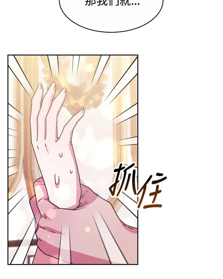第33话 第44页