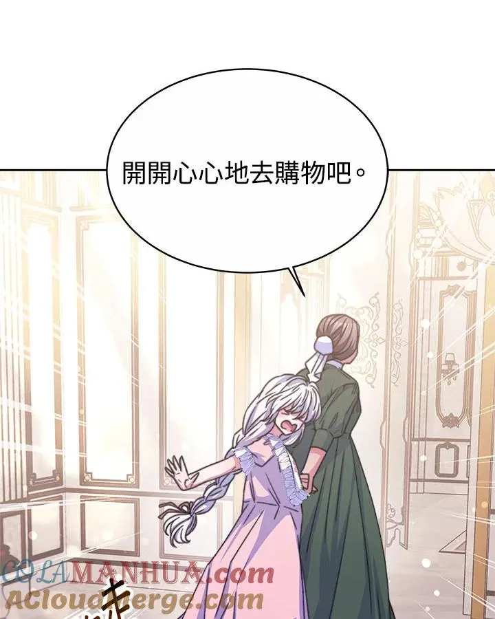 第33话 第45页