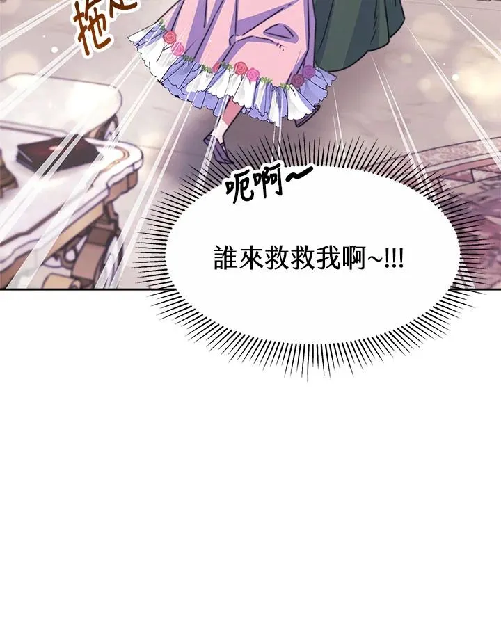 第33话 第46页