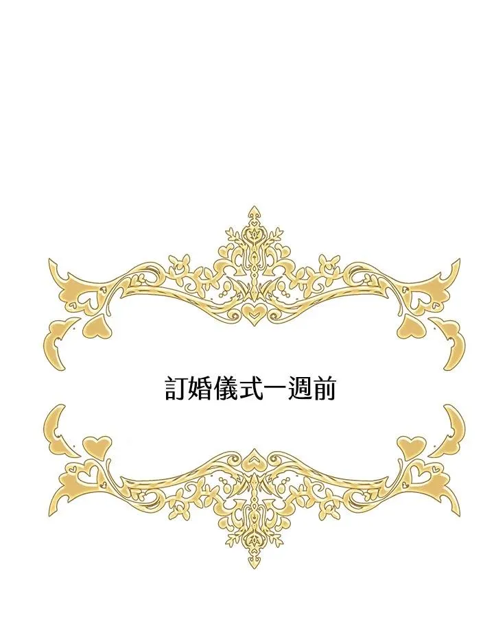 第33话 第48页