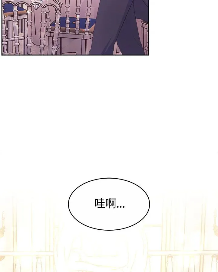 第33话 第51页