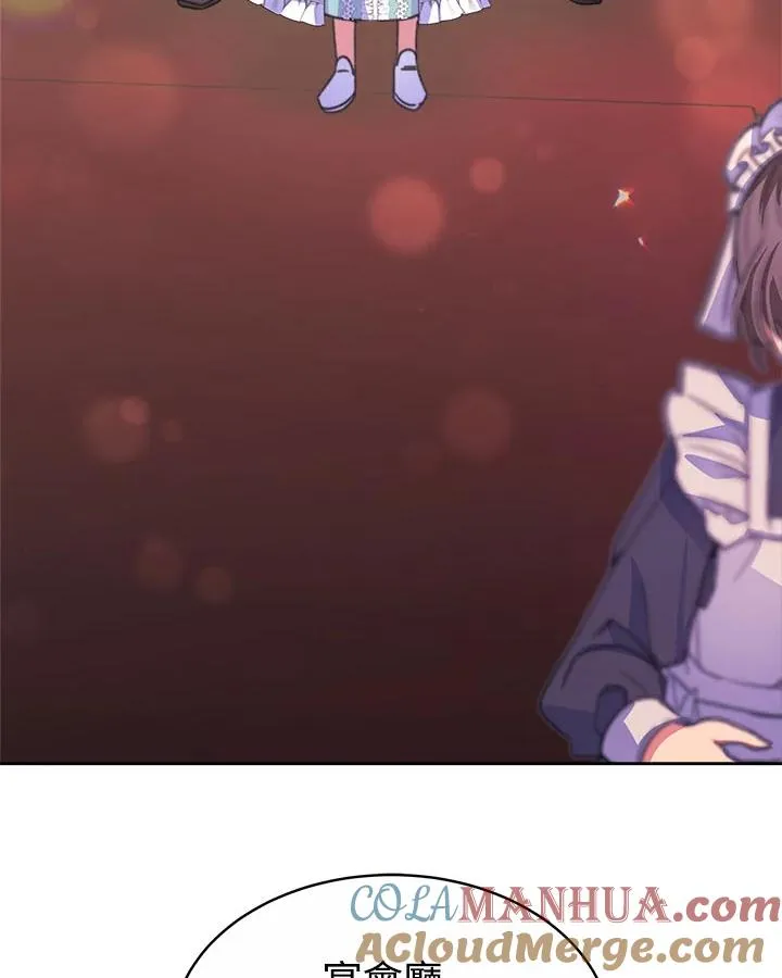 第33话 第53页