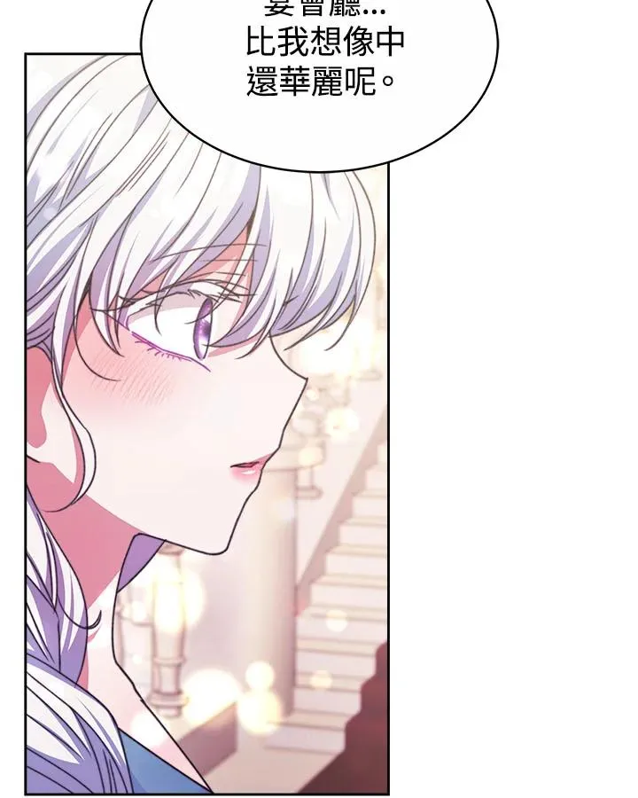 第33话 第54页