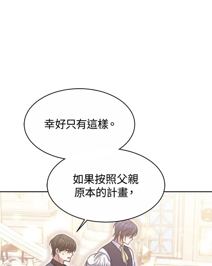 第33话 第55页