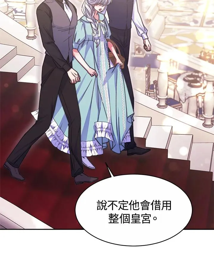 第33话 第56页