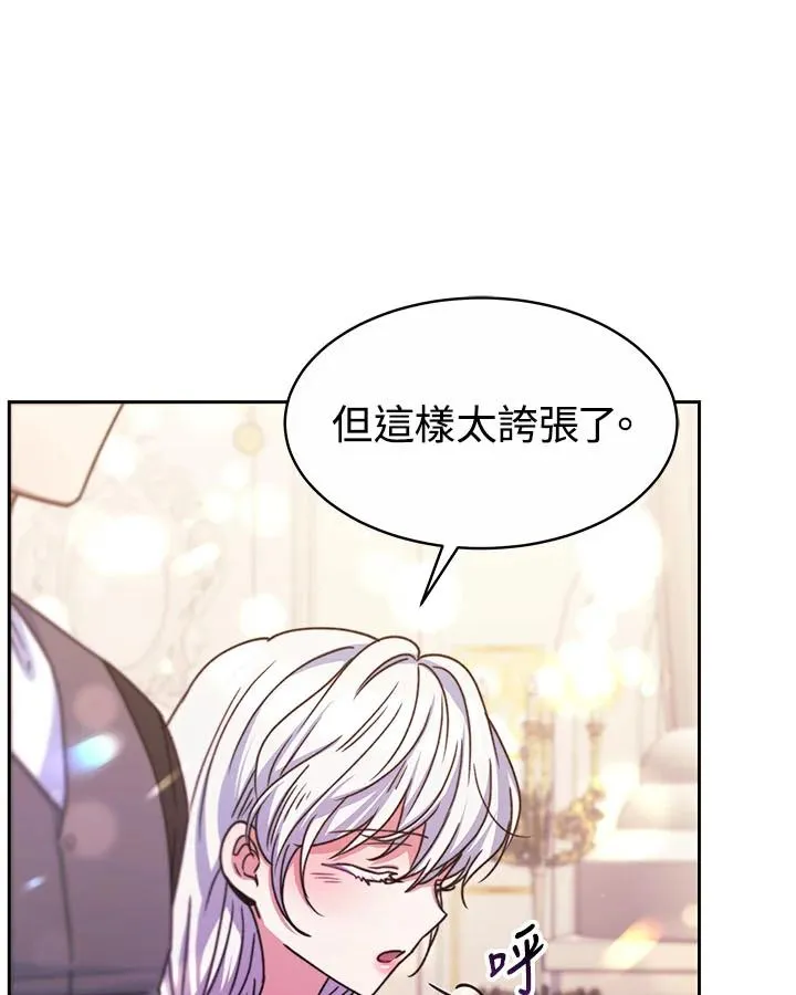 第33话 第58页