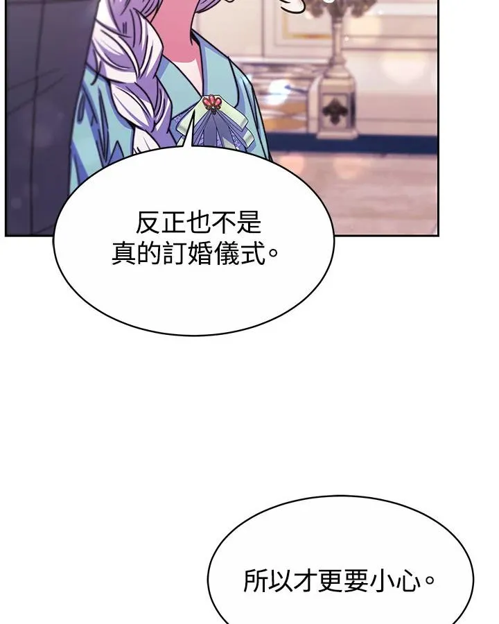 第33话 第59页