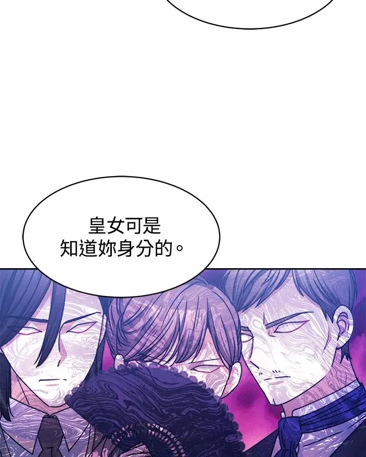 第33话 第60页