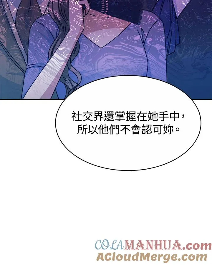 第33话 第61页
