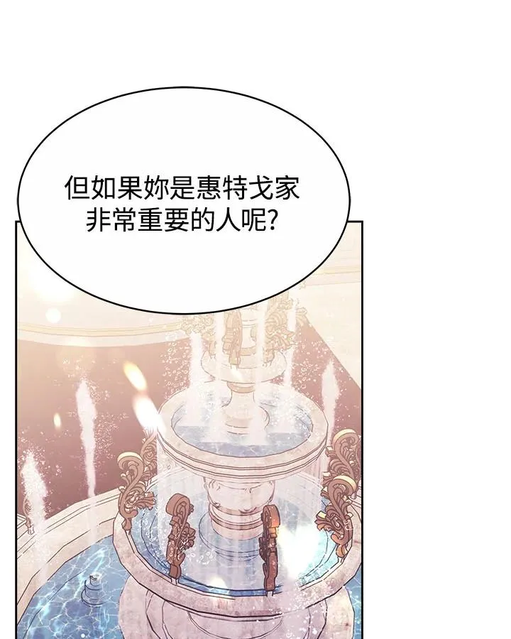 第33话 第62页