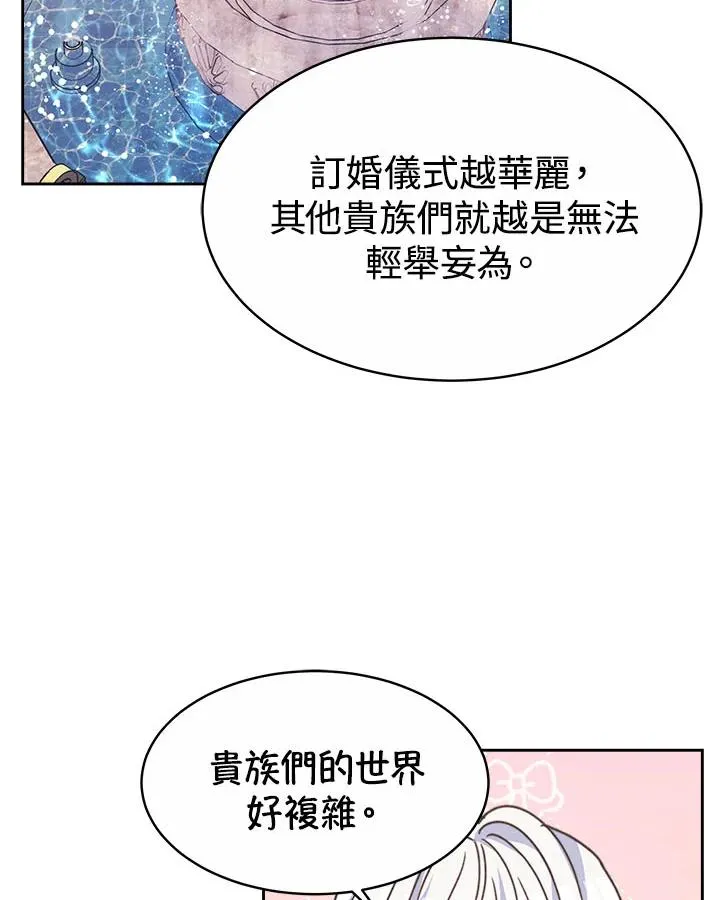 第33话 第63页