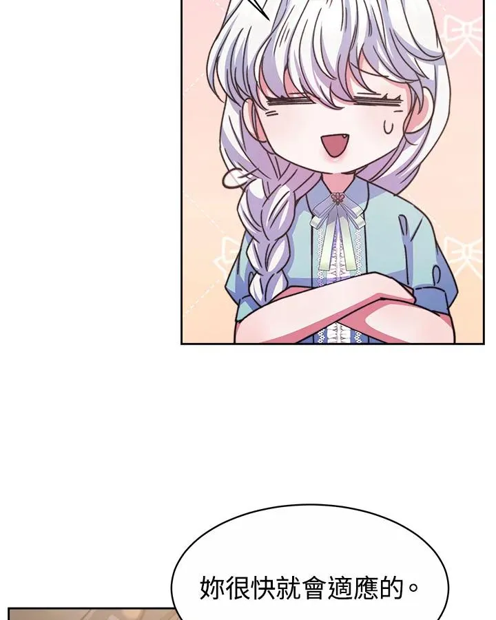 第33话 第64页
