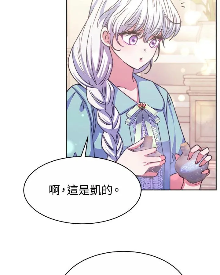 第33话 第67页