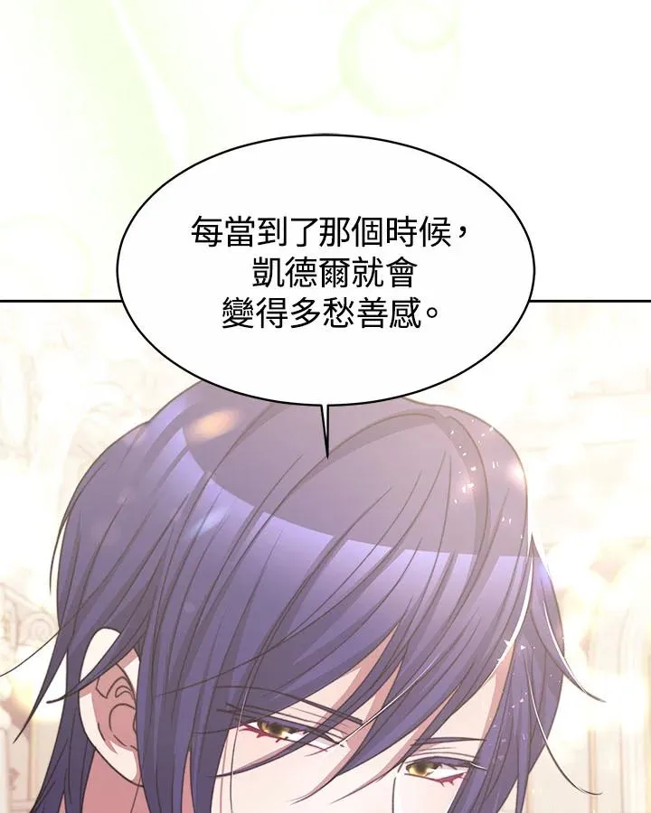 第33话 第70页