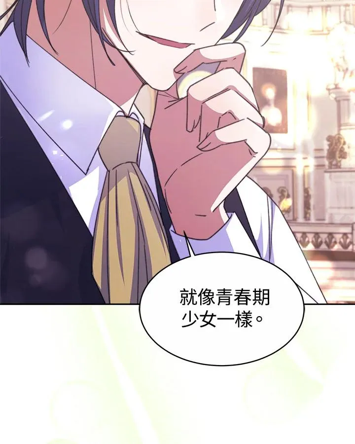 第33话 第71页