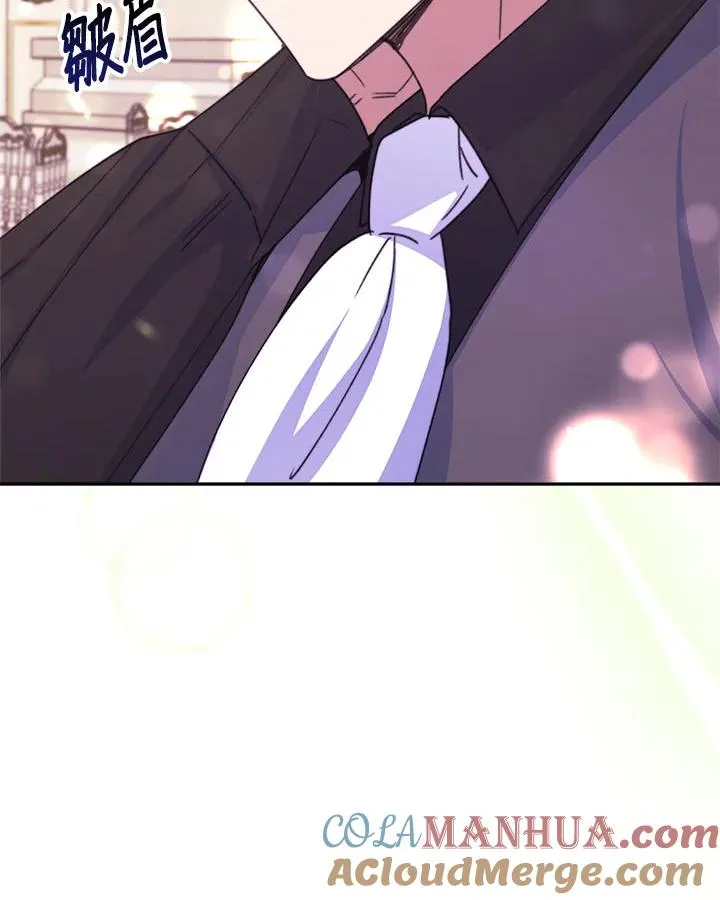 第33话 第73页