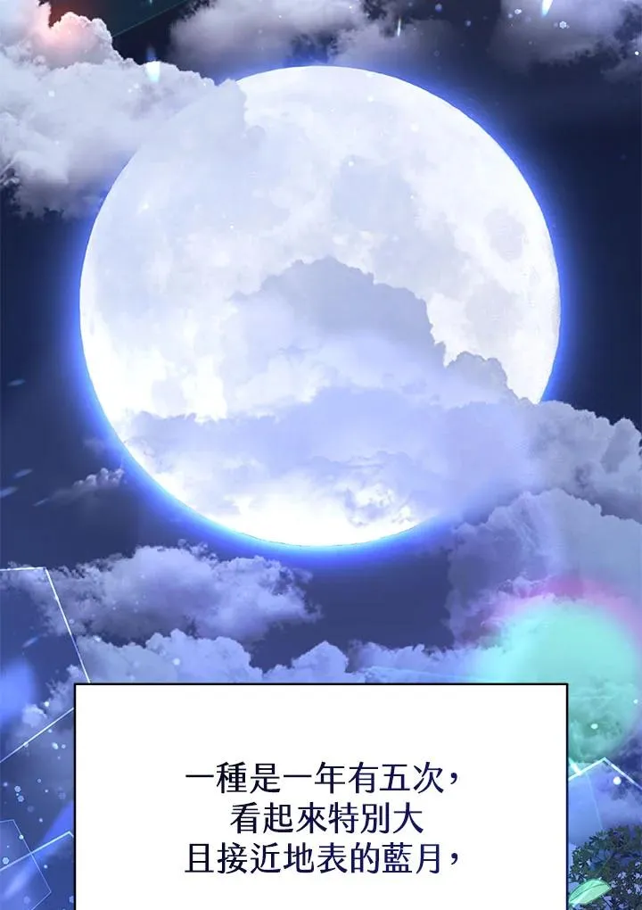 第33话 第78页
