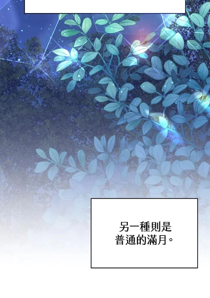 第33话 第79页