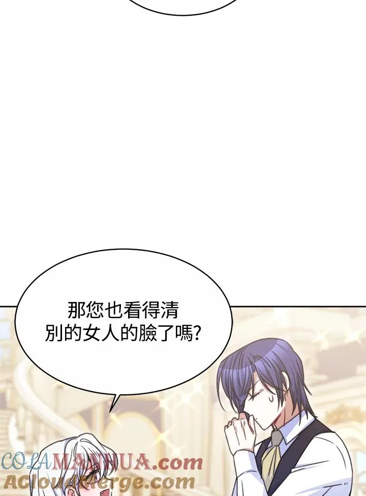 第33话 第85页