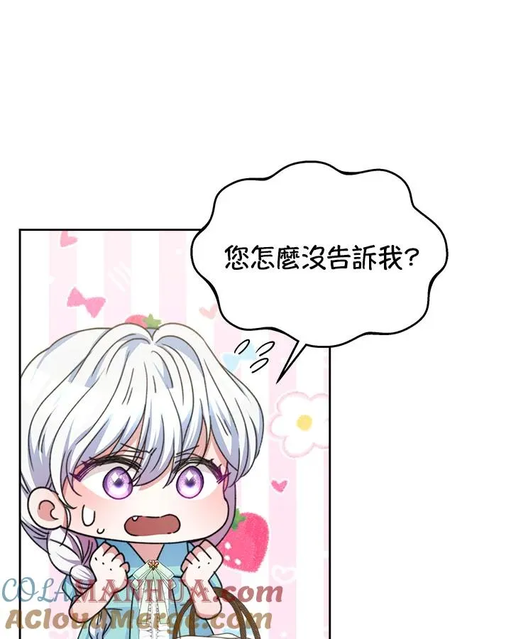 第33话 第89页