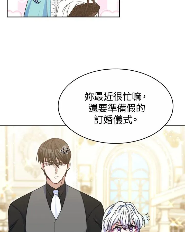 第33话 第90页