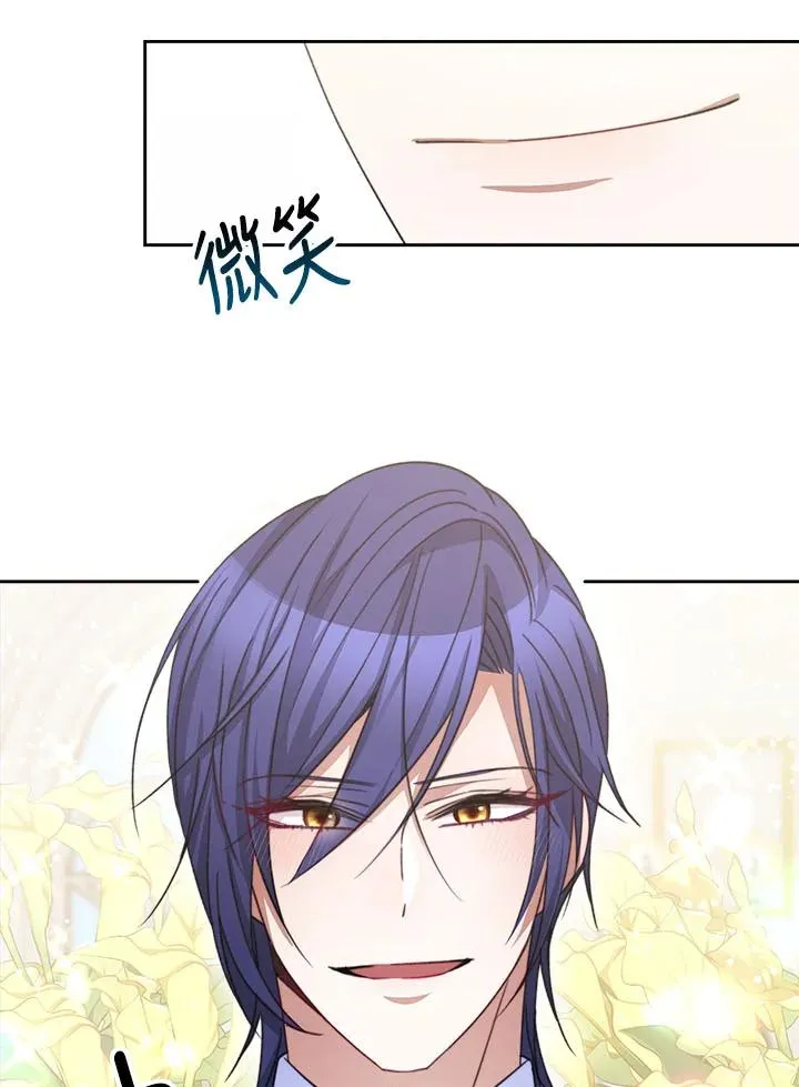 第33话 第94页