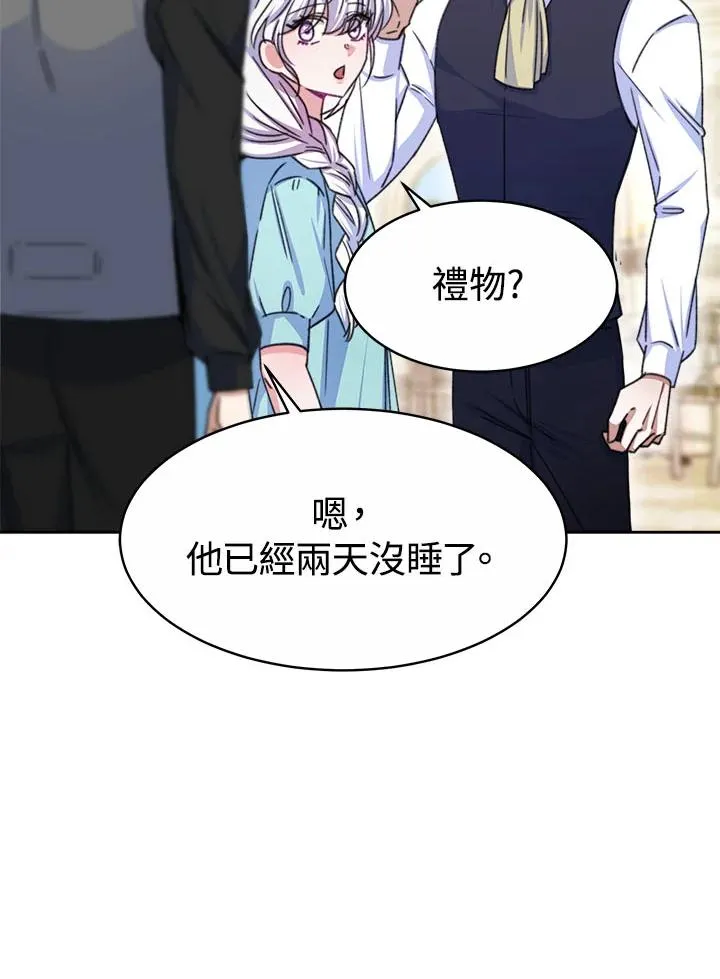 第33话 第98页