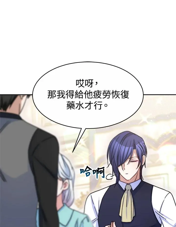 第33话 第99页