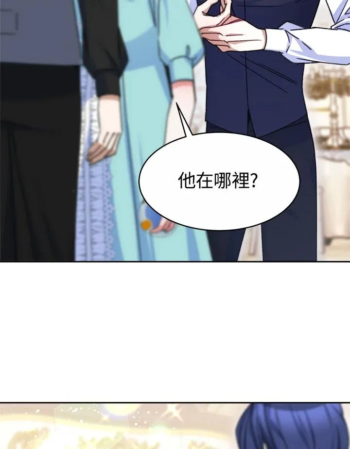 第33话 第100页