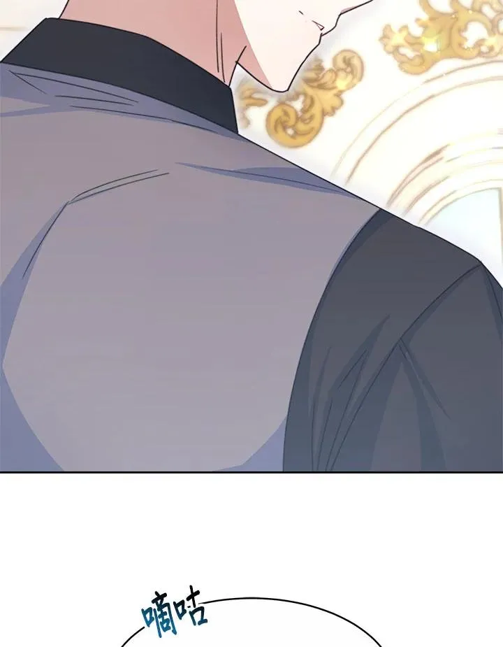 第33话 第103页