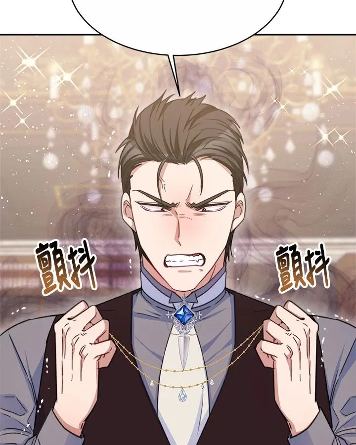 第33话 第108页