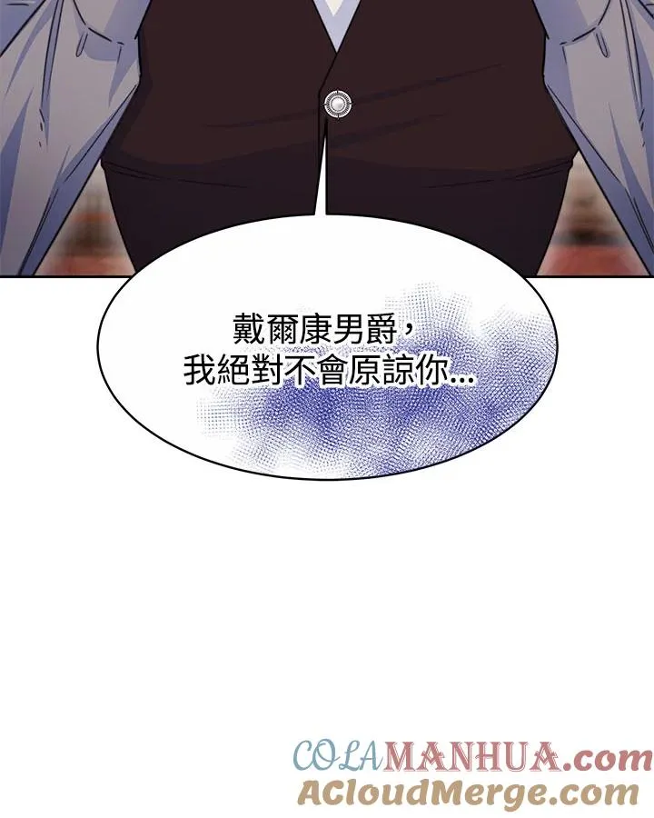 第33话 第109页