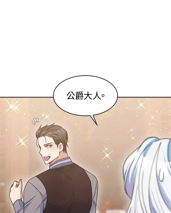 第33话 第110页