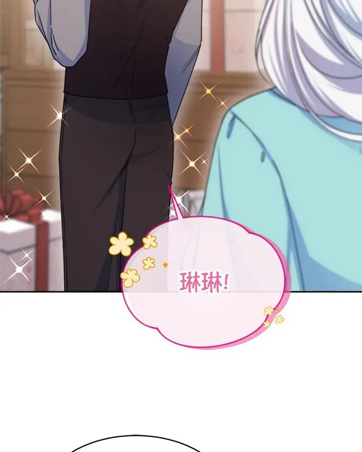第33话 第111页