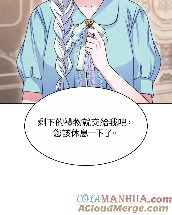 第33话 第113页