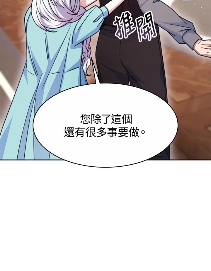 第33话 第115页