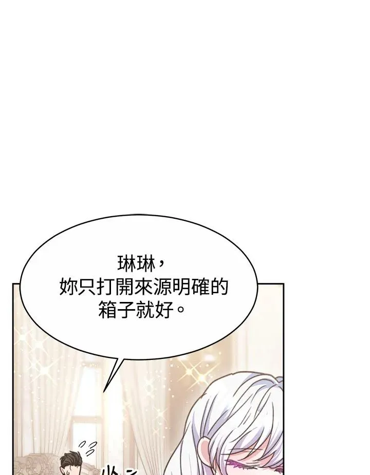 第33话 第116页