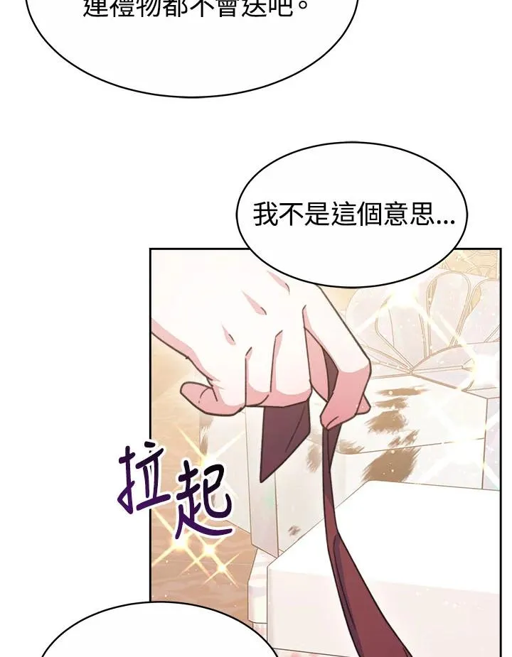 第33话 第118页