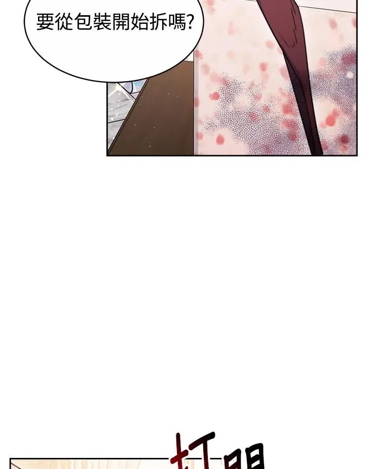 第33话 第119页