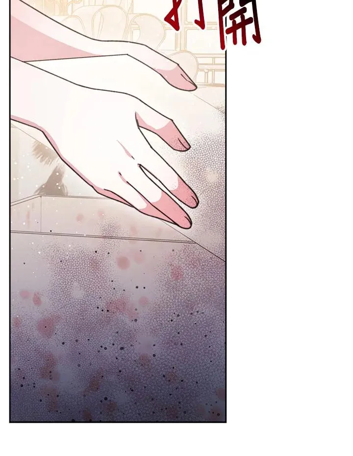 第33话 第120页