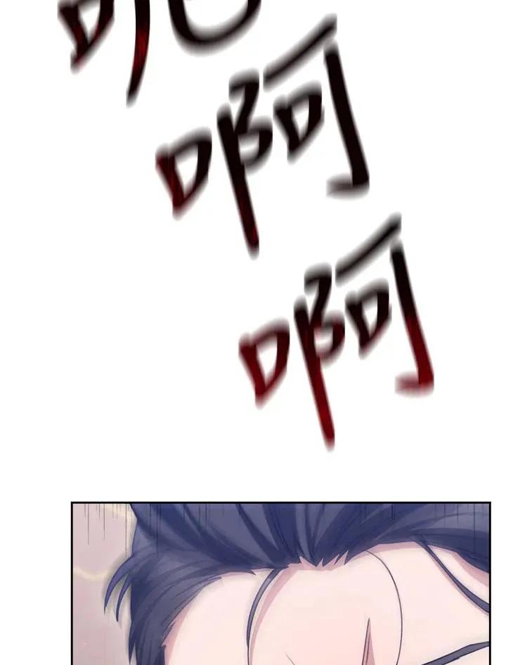 第33话 第123页